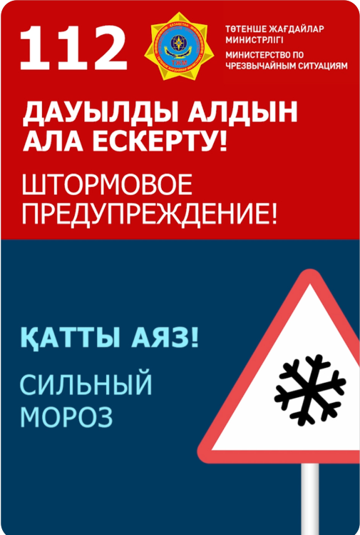 Цифровой уличный экран
