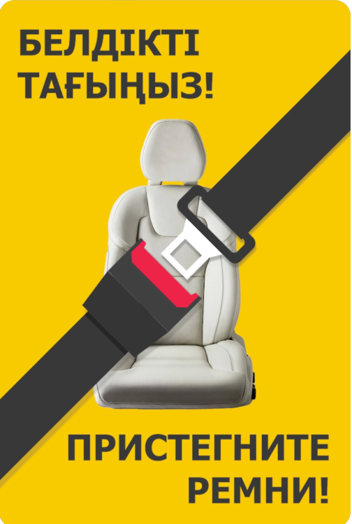 LED борд